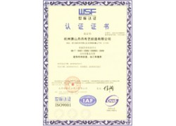荣誉资质